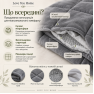 Отягощенный плед 70×100 см 3кг