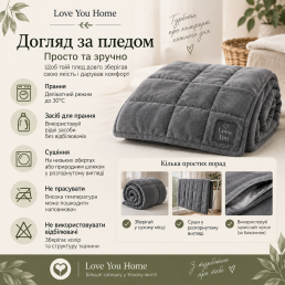 Отягощенный плед 70×100 см 3кг