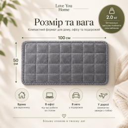 Обтяжений плед на коліна 50×100 см 2кг