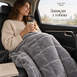 Обтяжений плед на коліна 50×100 см 2кг