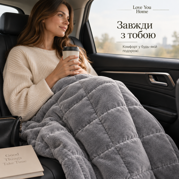 Обтяжений плед на коліна 50×100 см 2кг