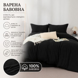 Постільна білизна Love You Варена бавовна Чорний