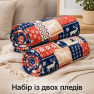 Набор из двух пледов флис Нордическая мозаика 150x200 см Love You