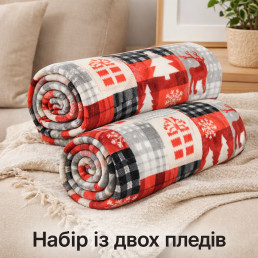 Набор из двух пледов флис Скандинавские мотивы 150x200 см Love You