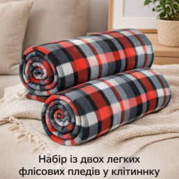 Набір із двох легких флісових пледів Шотландський затишок Love You