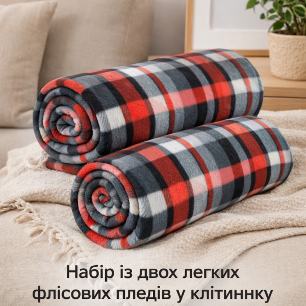 Набір із двох легких флісових пледів Шотландський затишок Love You