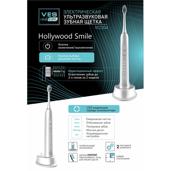 Зубная щетка RLT204 VES electric