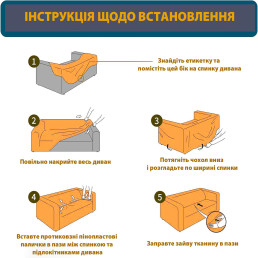 Чехол на диван трехместный трикотажный 033 Love You