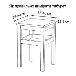 Набор чехлов 2 шт на табурет квадратный Corn Fleece айвори Love You