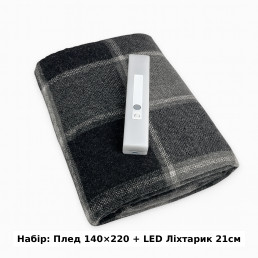 Набор Плед шерстяной П7 бел-дым-св.антр 140×200 см + Фонарь-лампа LED 21см с датчиком движения Love You