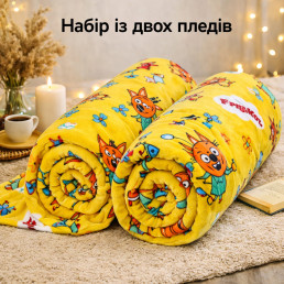 Набір із двох пледів фліс Веселі лисенята 150x200 см Love You