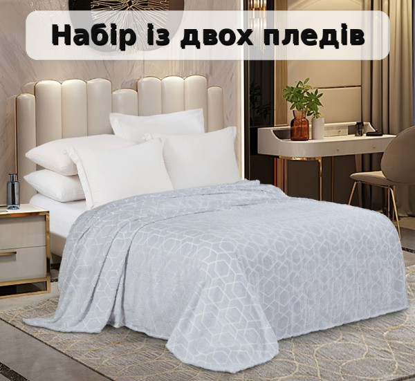 Набір із двох пледів фліс що світиться в темряві Павутина Love You