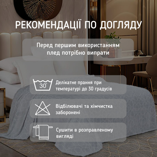 Набір із двох пледів фліс що світиться в темряві Павутина Love You