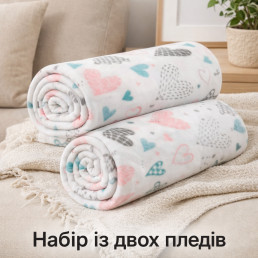 Набір із двох легких флісових пледів Ніжні серця 150x200 см Love You