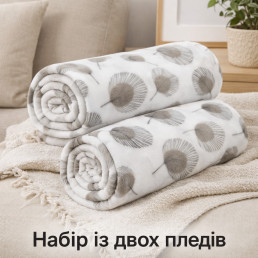 Набор из двух лёгких флисовых пледов Листопад 150x200 см Love You