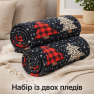 Набір із двох легких флісових пледів Святкові ялинки 150x200 см Love You