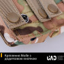 Підсумок військовий потрійний для магазинів AK/AR UAD Мультикамуфляж