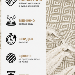 Рушник-пештемаль бавовняний для дому та відпочинку 100х180 см кавовий LoveYouHome