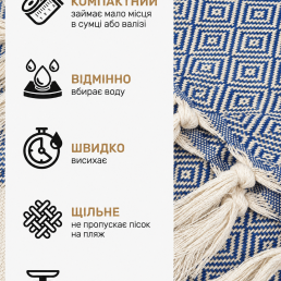 Рушник-пештемаль бавовняний для дому та відпочинку 100х180 см синій LoveYouHome