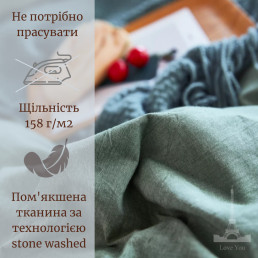 Постільна білизна Love You Варена бавовна Зелений+Сірий двостороння