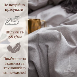 Постільна білизна Love You Варена бавовна Сіра двостороння