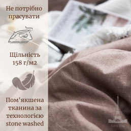 Постільна білизна Love You Варена бавовна Мокко