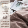 Постельное белье Вареный хлопок однотонное мокко Love You