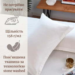 Постельное белье Вареный хлопок однотонное антрацит-белое Love You