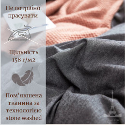 Постільна білизна Love You Варена бавовна Антрацит