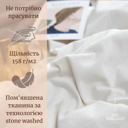 Постільна білизна Love You Варена бавовна Біла