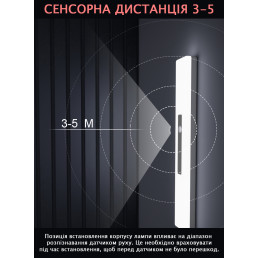 Набор светильников UAD 3 шт LED 21 см с датчиком движения USB