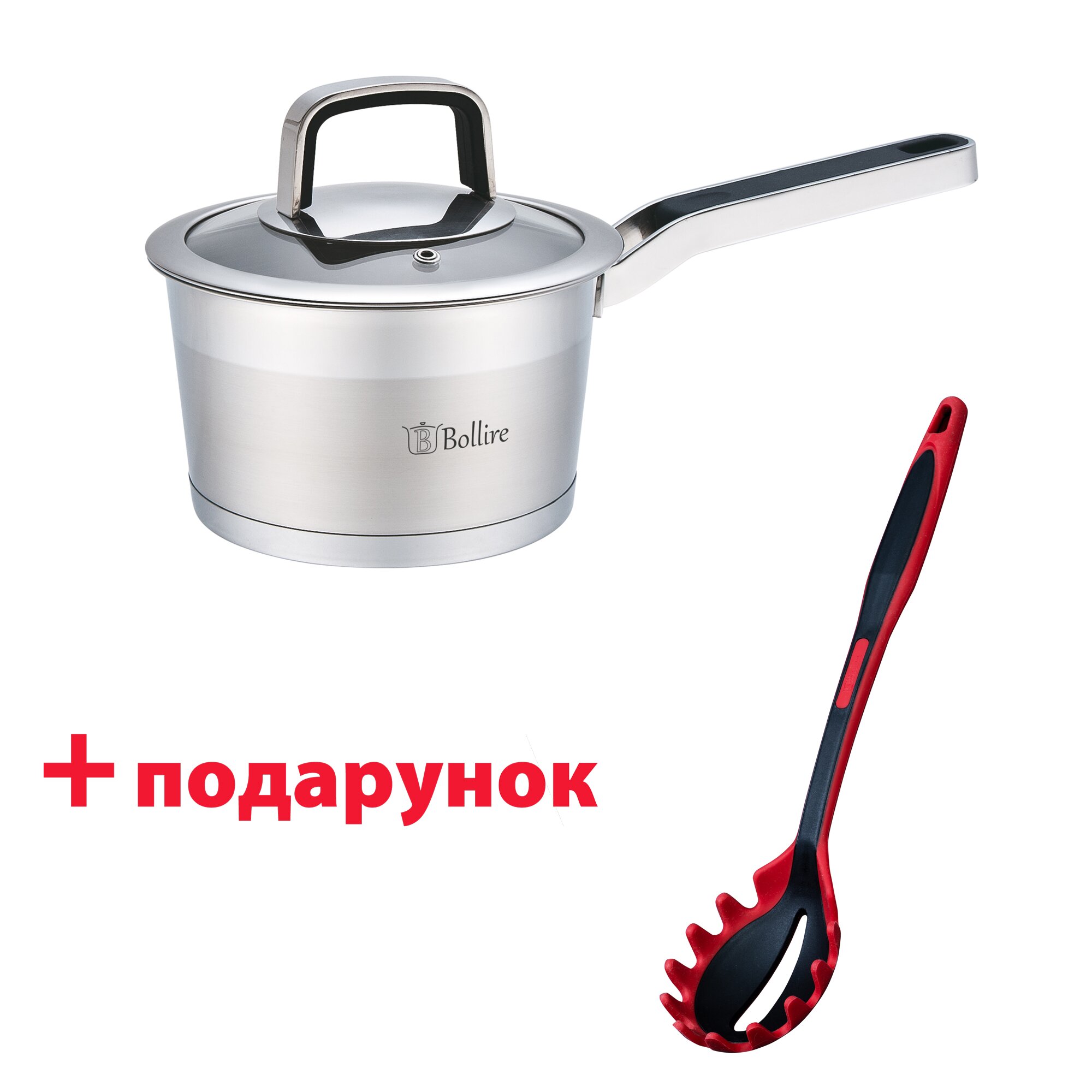 Ковш с крышкой PALERMO BOLLIRE 16 см 1.6 л + Подарок Ложка для спагетти BR-3806 BOLLIRE