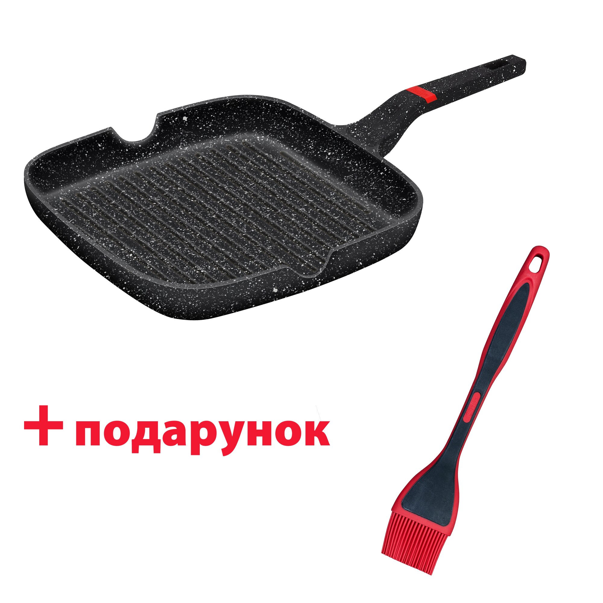 Сковорода-гриль MILANO 28*28 см BOLLIRE Подарунок Пензлик BR-3807 BOLLIRE